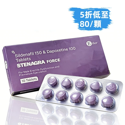 超級雙效威而鋼紫鑽 西地那非150mg + 達泊西汀100mg（10顆）