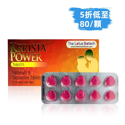巔峰超級艾力達雙效片 Krrista Power 雙效樂威壯 壯陽持久100mg（10顆）