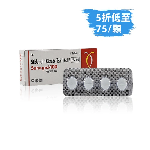 威而鋼學名藥 100mg （4顆）